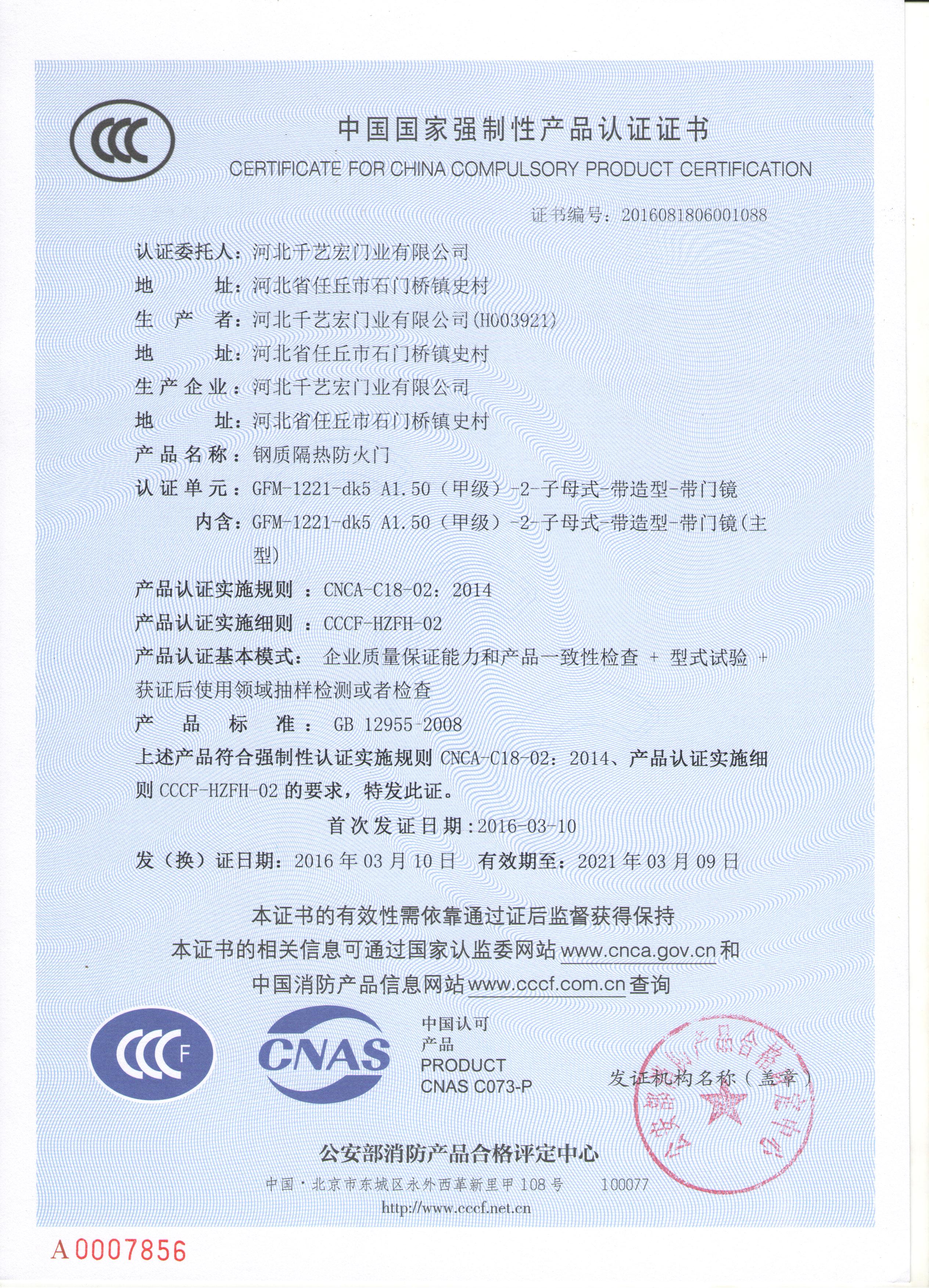 �a(ch��n)Ʒ�J�C