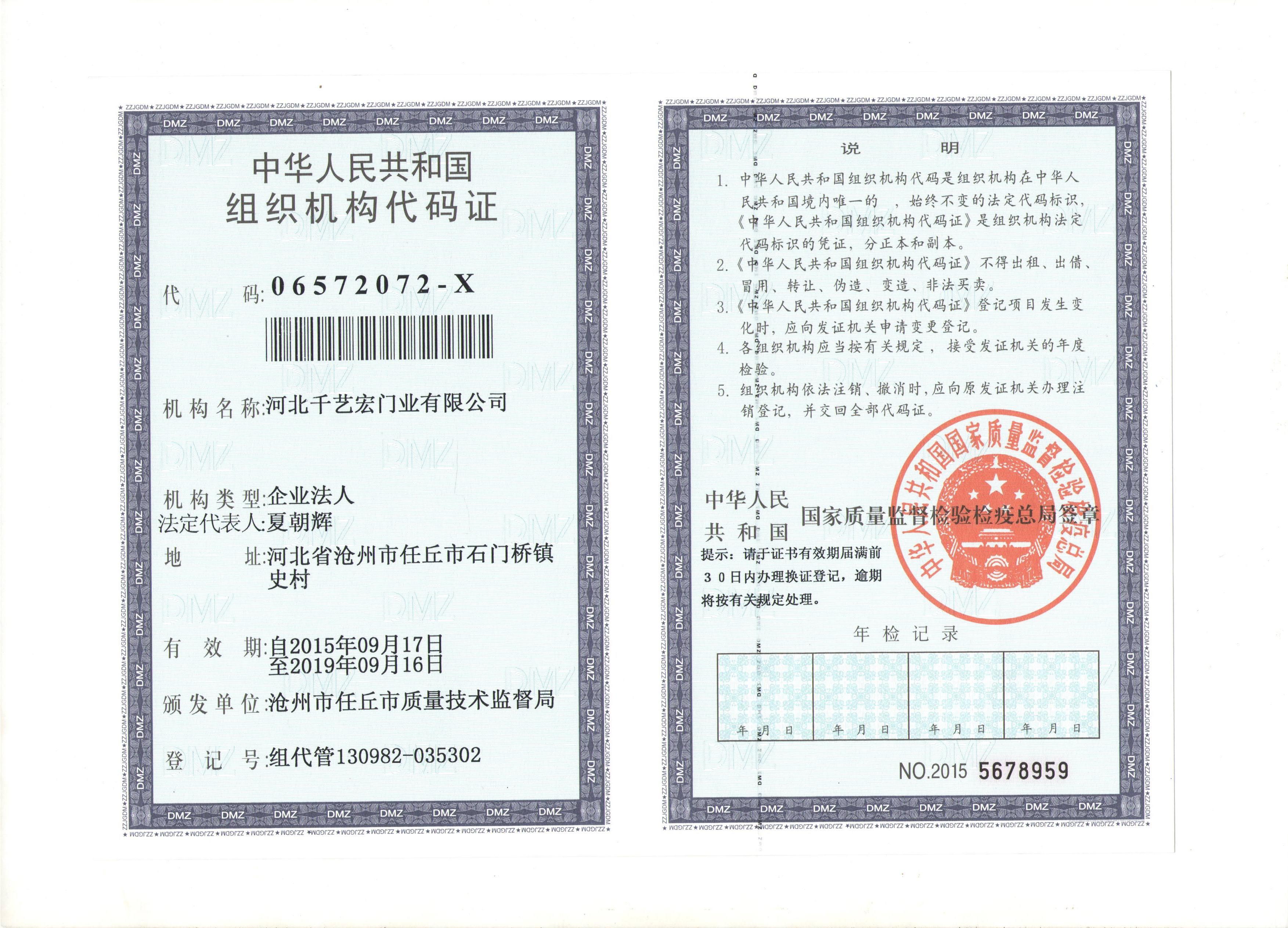 �M���C��(g��u)���a